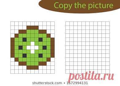Benzer Copy the picture. Drawing kids activity. Educational game for preschool children. Christmas. Snowflake. Görselleri, Stok Fotoğrafları ve Vektörleri - 1183441654 | Shutterstock