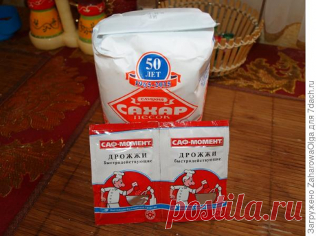 Дрожжевая подкормка для овощей