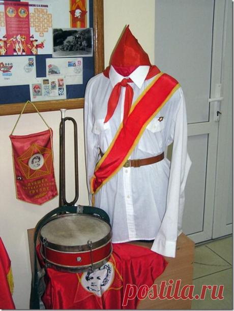 День Пионерии.