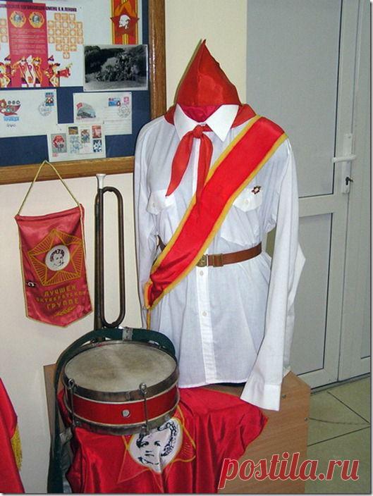 День Пионерии.