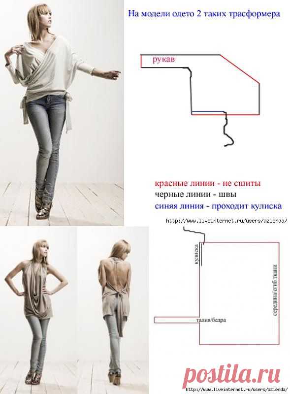 Сшить за полчаса.