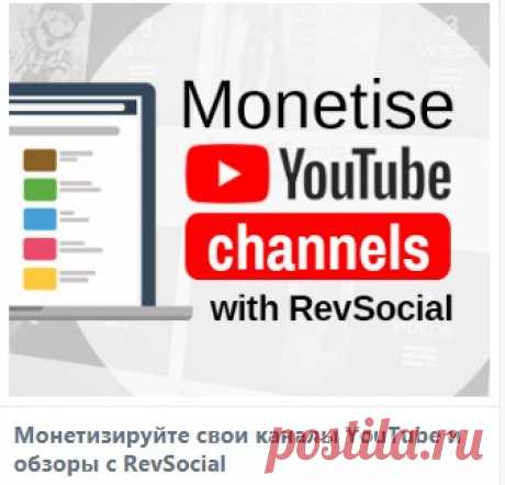 Пригласи и заработай GBP в Великобритании
Зарабатывайте сидя у себя на даче,  продавайте англичанам товары из английских магазинов, начинайте бесплатно! Добро пожаловать в  RevGlue  «Пригласи и заработай» от 50GBP 
Получите  уникальную  реферальную  ссылку:  
Вы будете получать комиссионные с каждой продажи, которую они совершают, или с каждой комиссии, которую они получают от RevGlue.
Чего же ты ждешь? Давайте начнем ссылаться и зарабатывать комиссионные от 50GBP.