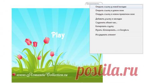 Школа волшебников. Занятие 1 - Pro Comp - Группы Мой Мир