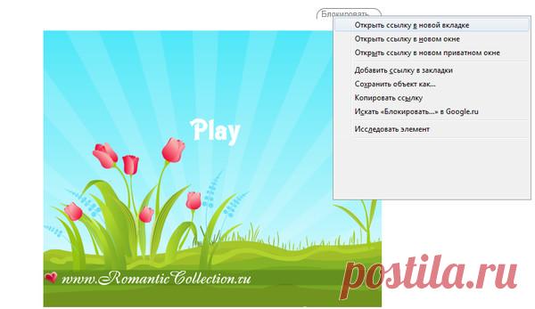 Школа волшебников. Занятие 1 - Pro Comp - Группы Мой Мир