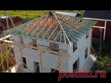 ДВУХЭТАЖНЫЙ ДОМ ИЗ ГАЗОБЕТОНА. МОНТАЖ КРОВЛИ ИЗ СТРОПИЛЬНЫХ ФЕРМ