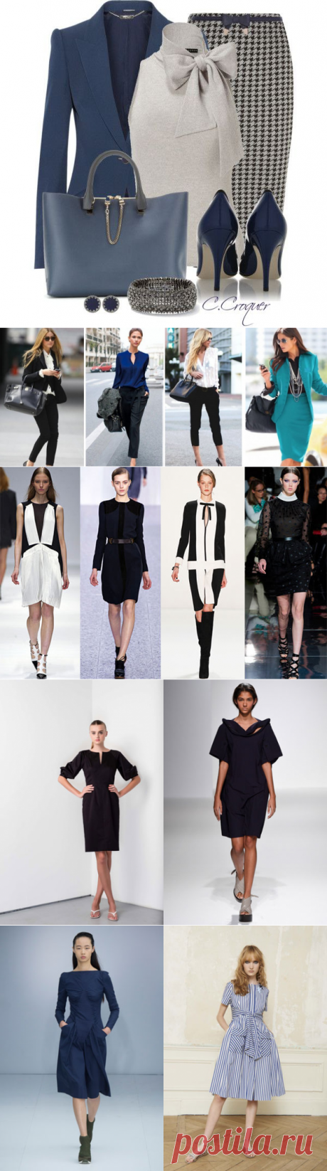 Стильные офисные наряды этой весны — Модно / Nemodno