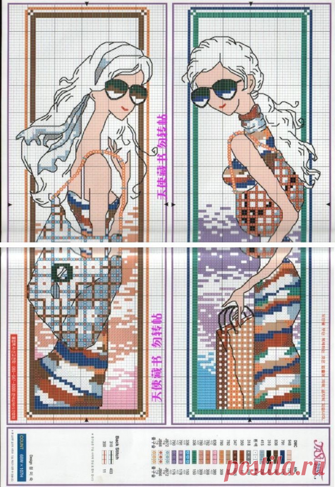 0 point de croix 2 filles avec sacs - cross stitch 2 girls with bags