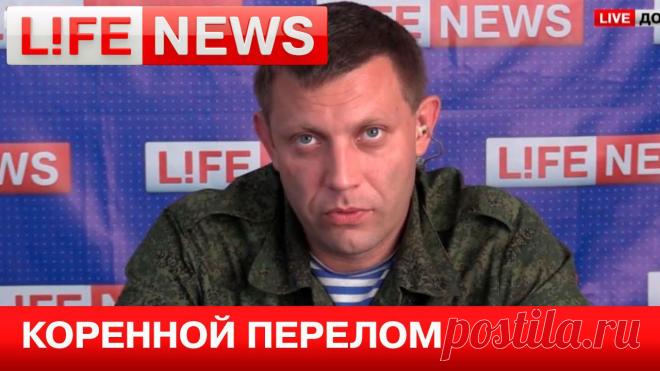 Премьер : В атаку идет уже не ополчение народной республики, а действительно армия | Все об оружии