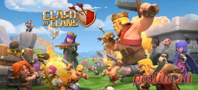 Картинки из «Clash of Clans» (42 ФОТО) ⭐ Забавник