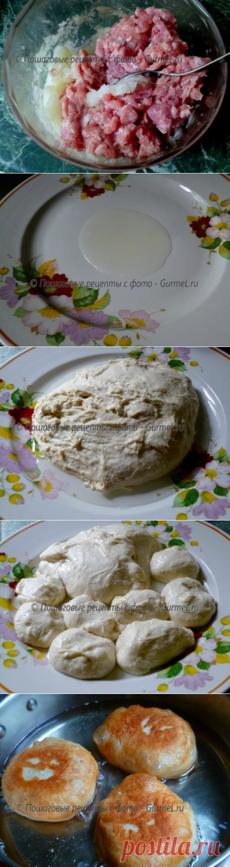 Беляши (1001-й рецепт!)- вкусные, сочные и аппетитные. 
= Тесто:

    Вода — 1 стак. 230-250 мл.
    Мука — ок.400 г
    Яйцо — 1 шт.
    Соль — 1 ч.л.
    Сахар — 1 ч.л.
    Дрожжи — 25 г свежих или  7-10 г сухих

Начинка:

    Мясной фарш — 350-400 г (можно использовать любой, но он должен быть довольно жирным!)
    Лук — 1 шт средняя
    Соль, перец — по вкусу
