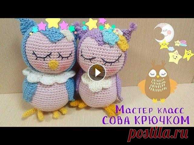 Сова крючком / Часть 1/МАСТЕР КЛАСС @solovei.natalya личная страница в инстаграмме @klubochki_love моя страничка в инстаграмме о вязании Голова (светлая часть) 1 р. 6 сбн в скользящее ко...