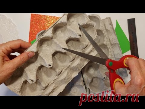 2 ИДЕИ поделок Из Яичной Коробки лотка своими руками