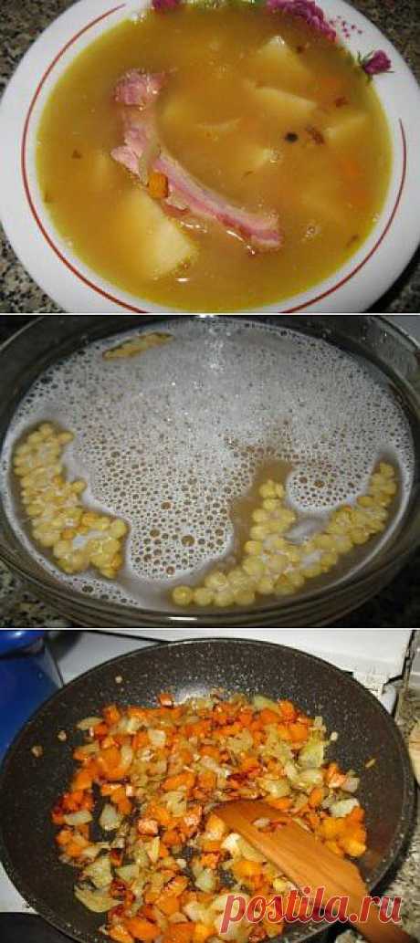 как правильно сварить гороховый суп с копченными ребрышками | Никогда не сдавайся! Красота, здоровье, народная медицина, здоровый образ жизни, стройная фигура, бизнес дом и семья, полезные советы