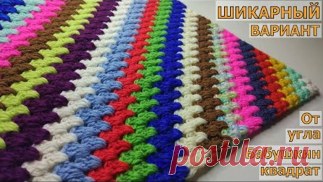 КРАСИВОЕ И ПРОСТОЕ РЕШЕНИЕ ДЛЯ ИСПОЛЬЗОВАНИЯ ОСТАТКОВ ПРЯЖИ//ВЯЗАНИЕ//МАСТЕР-КЛАСС//CROCHET