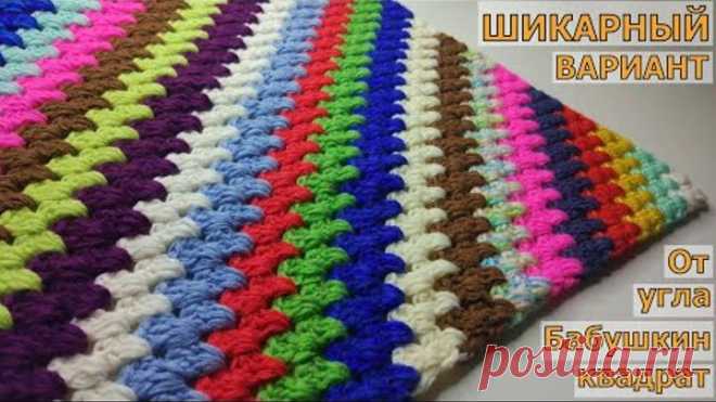 КРАСИВОЕ И ПРОСТОЕ РЕШЕНИЕ ДЛЯ ИСПОЛЬЗОВАНИЯ ОСТАТКОВ ПРЯЖИ//ВЯЗАНИЕ//МАСТЕР-КЛАСС//CROCHET