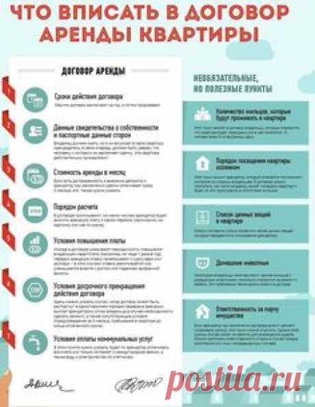 (1222) Pinterest