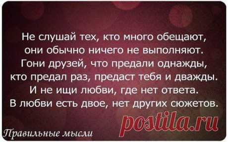Умные советы для избранных: https://www.odnoklassniki.ru/wiseadvice
