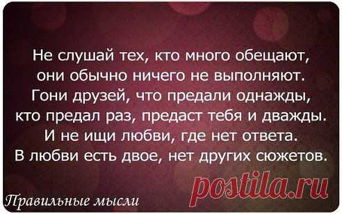 Умные советы для избранных: http://www.odnoklassniki.ru/wiseadvice