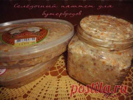 Просто, вкусно, бюджетно, пригодится на любой случай

СЕЛЕДОЧНАЯ НАМАЗКА

Если вы очень любите селёдочку, то такая селёдочная намазка для бутербродов, должна Вам очень понравится. Вкусно! Она может быть кстати для приготовления бутербродов для праздничного стола. Попробуйте.
Показать полностью…