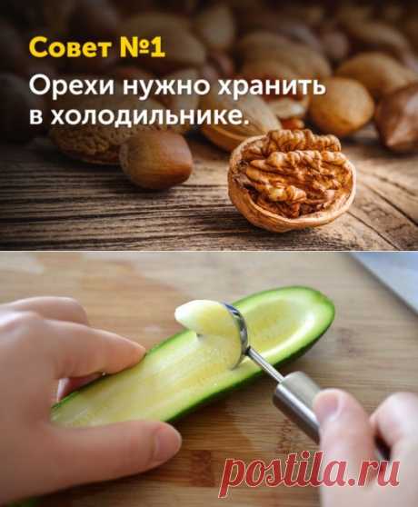 Кухонные хитрости &amp;#8212; Делимся советами