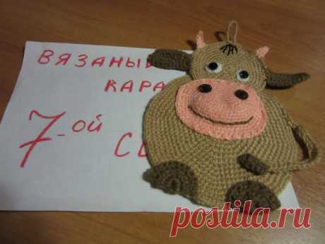 Прихватка &quot;Бычок&quot;.