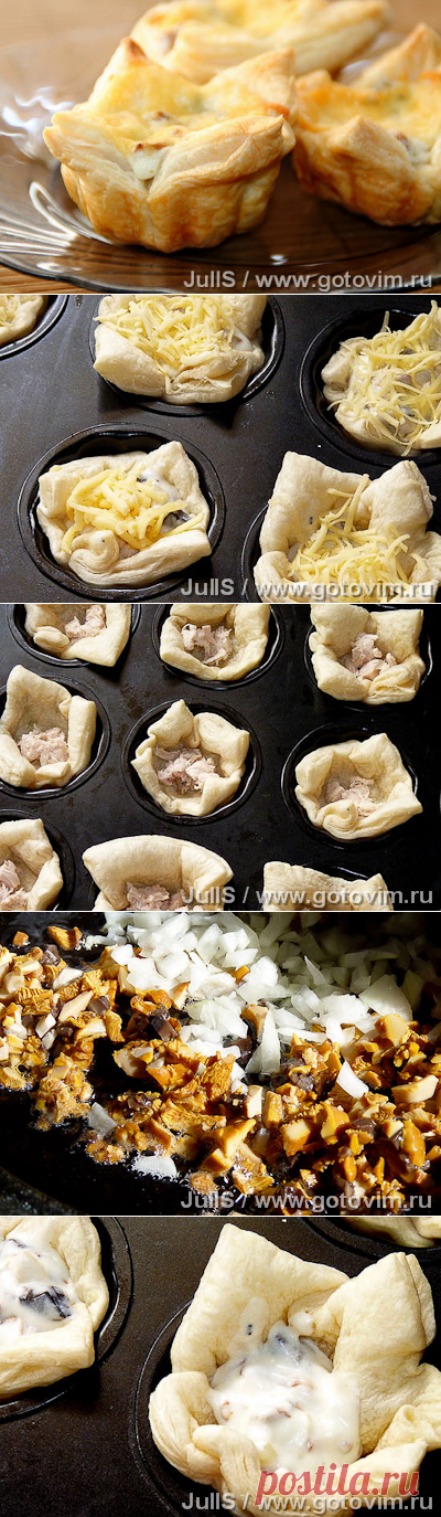 ВКУСНО, ПРОСТО, АРОМАТНО - ВОТ ДЕВИЗ ГРИБНОГО ЖУЛЬЕНА В СЛОЕНОМ ТЕСТЕ.