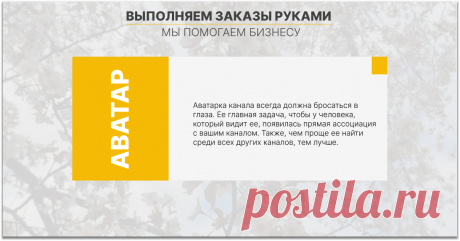 Открытый канал, когда вам пересылают сообщение из этого канала, вы переходите по ссылке и сразу же попадаете в этот открытый канал.