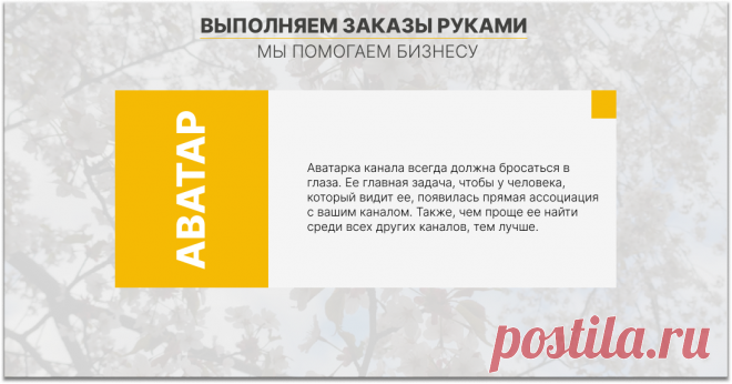 Открытый канал, когда вам пересылают сообщение из этого канала, вы переходите по ссылке и сразу же попадаете в этот открытый канал.