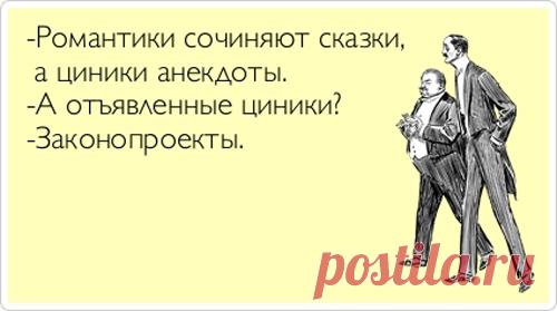 16 неэтичных, но эффективных советов, которыми поделились короли цинизма Вам никогда не случалось колебаться, выбирая между двумя вариантами, один из которых правилен с точки зрения морали, а другой в сотни раз эффективнее? Пользователи интернета давно решили для себя эту проблему и делятся циничными, но полезными советами относительно самых разных сфер жизни...