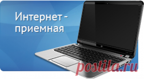 Информационный инструмент - Иркутская область. Официальный портал