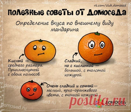 Очень полезные советы в картинках часть четвёртая ЧРЕЗВЫЧАЙНО ИНТЕРЕСНО И ВАЖНО