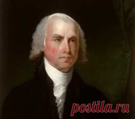 16 марта в 1751 году родился Джеймс Мэдисон-ПРЕЗИДЕНТ США