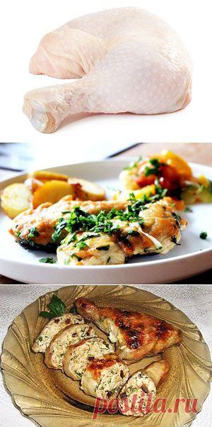 Что приготовить из окорочков - Все о еде и ее приготовлении - www.calorizator.ru