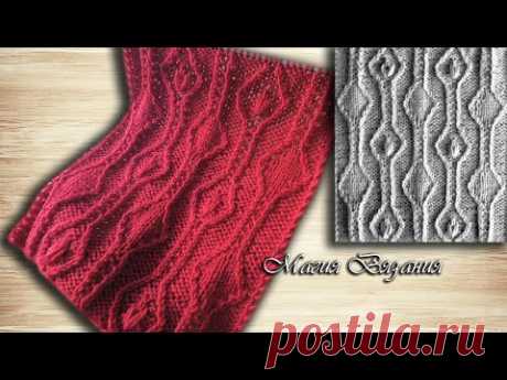 Оригинальные ромбы от Хитоми Шида.  Узор № 121 из 250