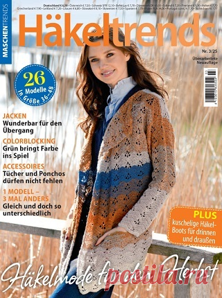 Maschentrends №3 2025
