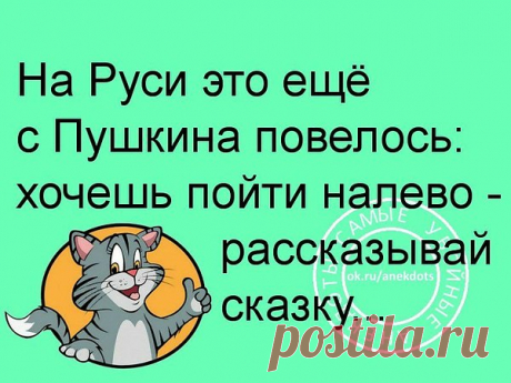 Интересные новости