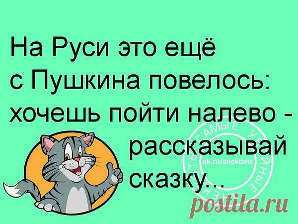 Интересные новости