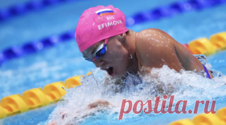 Ефимова вышла в финал на дистанции 50 м брассом на чемпионате России. Трёхкратный призёр Олимпийских игр Юлия Ефимова вышла в финал на дистанции 50 м брассом на чемпионате России на короткой воде. Читать далее