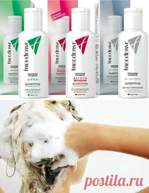 Шампуни от псориаза на голове, лечебные, гормональные
