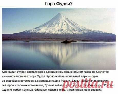 Тайны Истории