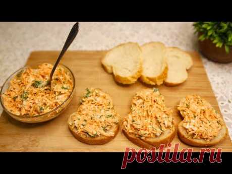 Дешевая морковная намазка! Полезно и быстро! Такой вкусной закуски вы еще не ели!