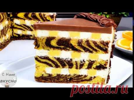 Торт "Имперский"! ЭФФЕКТНЫЙ Торт своими руками! Самый Вкусный торт на праздник! Видео рецепт!