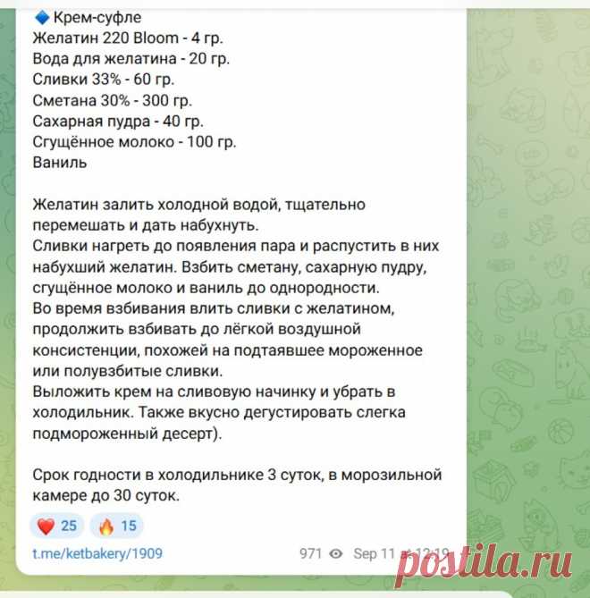 Скриншот-25-09-2025 19:38:18.jpg