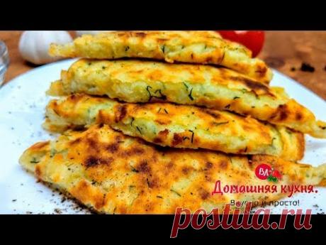 УЖИН БЕЗ МЯСА СМЕЛИ СО СТОЛА ЗА 5 МИНУТ! КАРТОФЕЛЬНЫЕ СВИСТУНЫ!