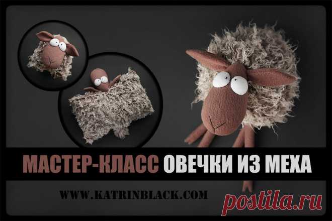 Katrin Black HANDMADE: Мои мастер-классы