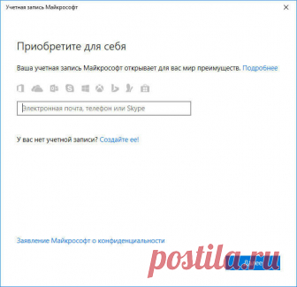 Почта Mail.Ru