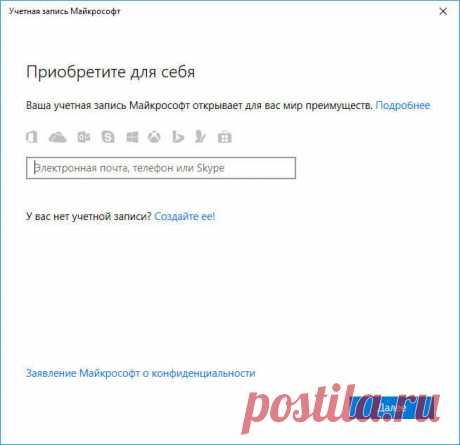 Почта Mail.Ru