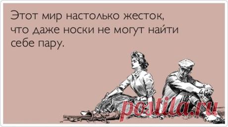 Прикольные "аткрытки"