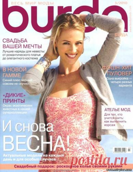 "MirPiar.com" - Справочно-информационный портал. Донецк - Каталог файлов