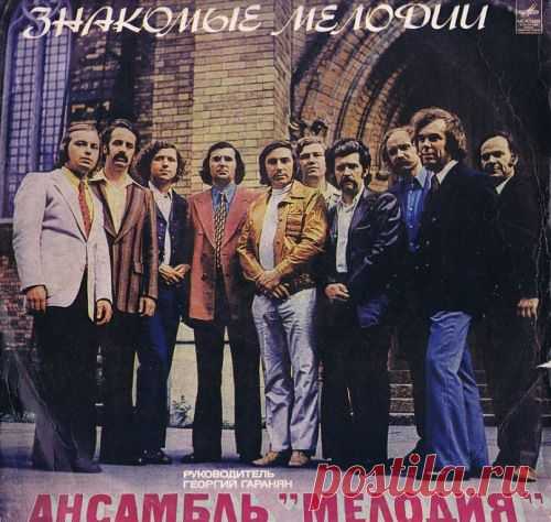 Дизайн советских грампластинок